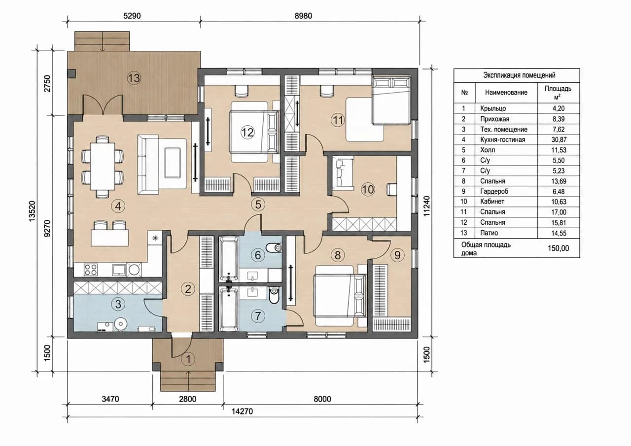 Планировка: 150 м²